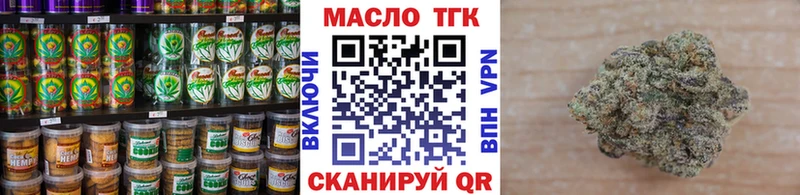 Еда ТГК марихуана  купить наркотик  Ак-Довурак 