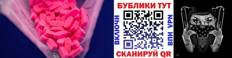 дарк нет какой сайт  blacksprut ССЫЛКА  ЭКСТАЗИ TESLA  Ак-Довурак  где купить наркоту 