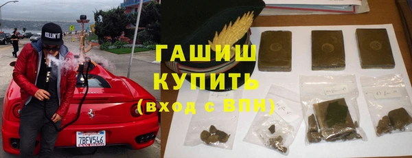 марки nbome Абдулино