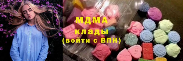 МДПВ Абаза