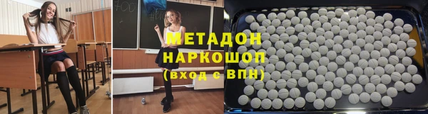 марки nbome Абдулино
