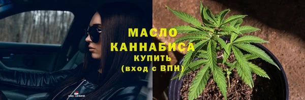 соль ск Абинск