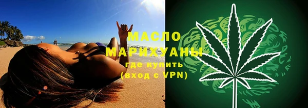 соль ск Абинск