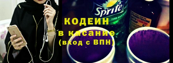 соль ск Абинск