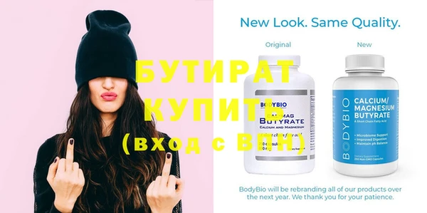 марки nbome Абдулино