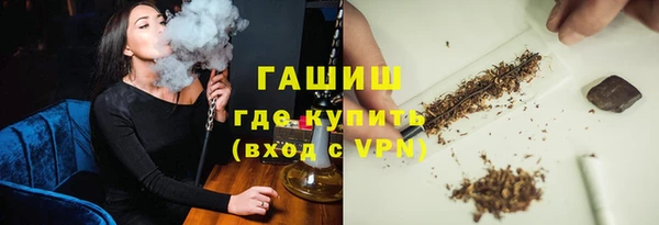 соль ск Абинск