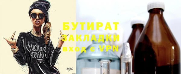 МДПВ Абаза