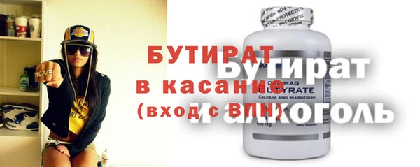 марки nbome Абдулино