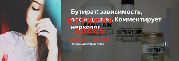 соль ск Абинск