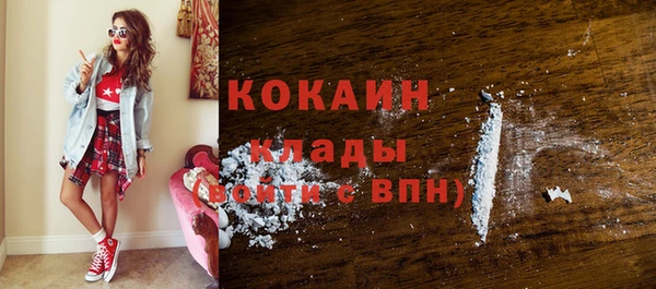 соль ск Абинск