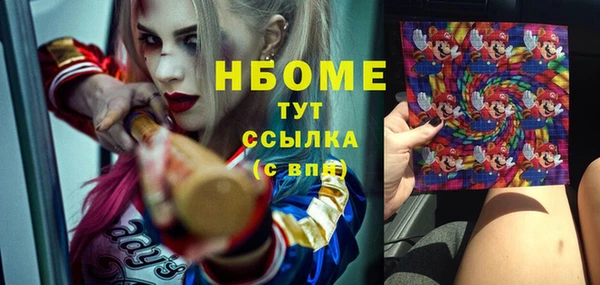 соль ск Абинск