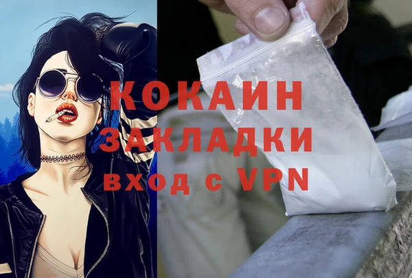 соль ск Абинск