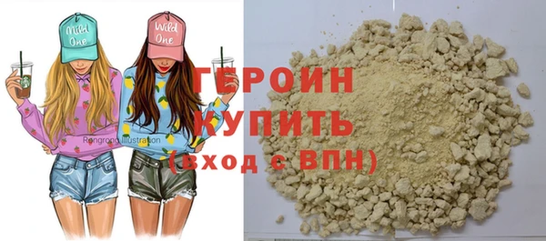 марки nbome Абдулино