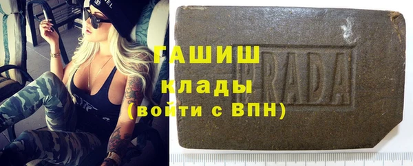 соль ск Абинск