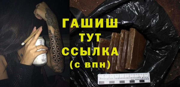 марки nbome Абдулино
