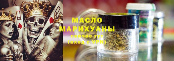 марки nbome Абдулино