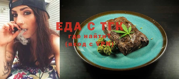 марки nbome Абдулино