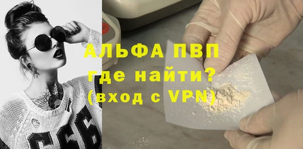 соль ск Абинск