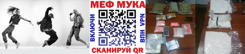 Мефедрон мяу мяу  мега сайт  Ак-Довурак 