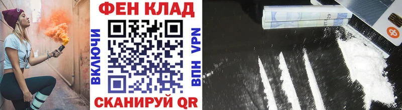 МЕТАМФЕТАМИН мет  наркота  Ак-Довурак 