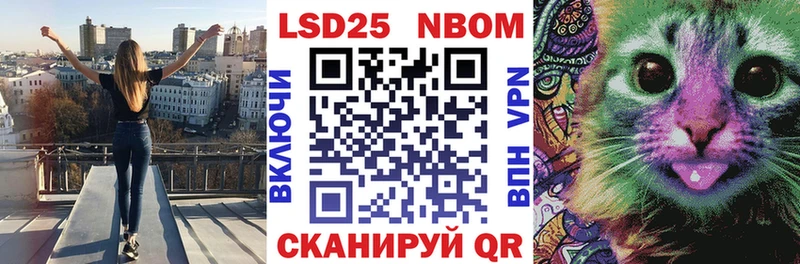 Марки N-bome 1,5мг  Ак-Довурак 